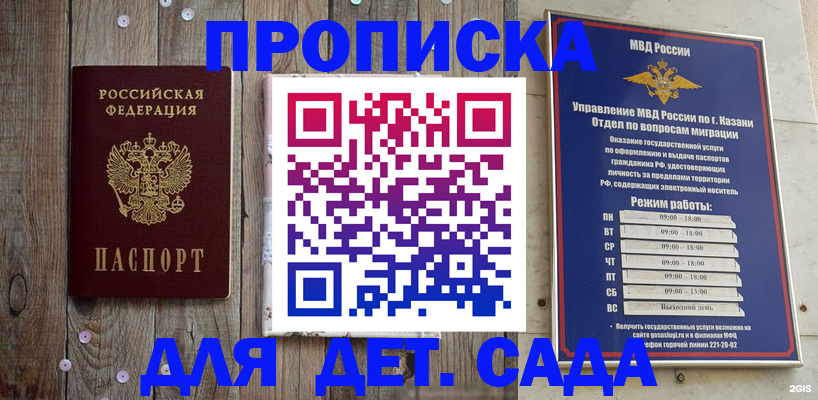 форма 3 в Калмыкии